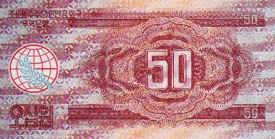 Beschrijving achterzijde: 